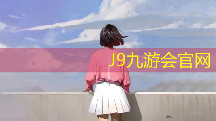 J9九游会真人游戏第一品牌：双杠二练几个及格啊
