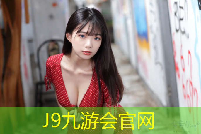 J9九游会真人游戏第一品牌：动感单车蹬一圈响一下