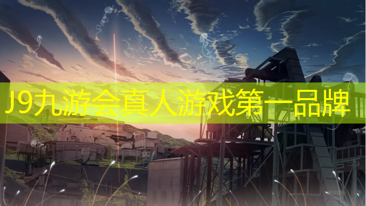 J9九游会官网：动感单车百度云