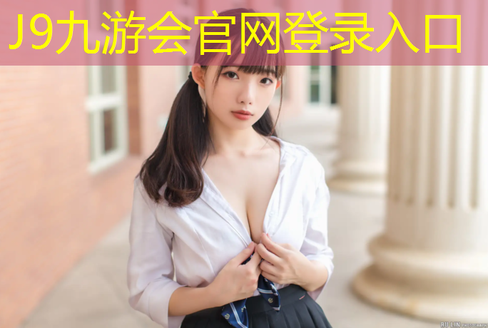 J9九游会官网登录入口：瑜伽垫什么材质不滑