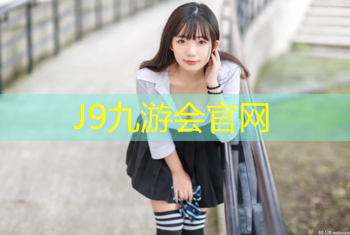 J9九游会官网登录入口：女孩子练哑铃说说文案