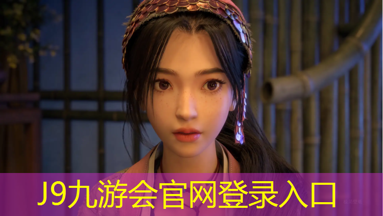 J9九游会官网：黄岛区足球场塑胶跑道