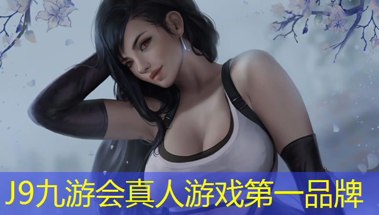 J9九游会真人游戏第一品牌：东亭附近塑胶跑道