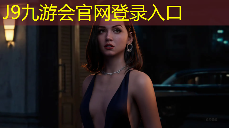 J9九游会官网：健身瘦身踏步机有用吗_