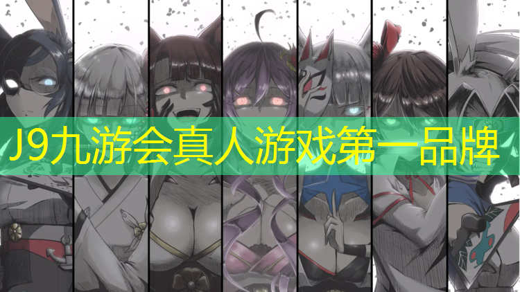 J9九游会真人游戏第一品牌：塑胶跑道容易磨损