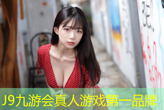 J9九游会官网：塑胶跑道厚度标准园区