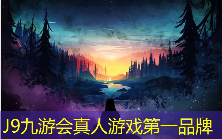 J9九游会官网登录入口：保山环保塑胶跑道