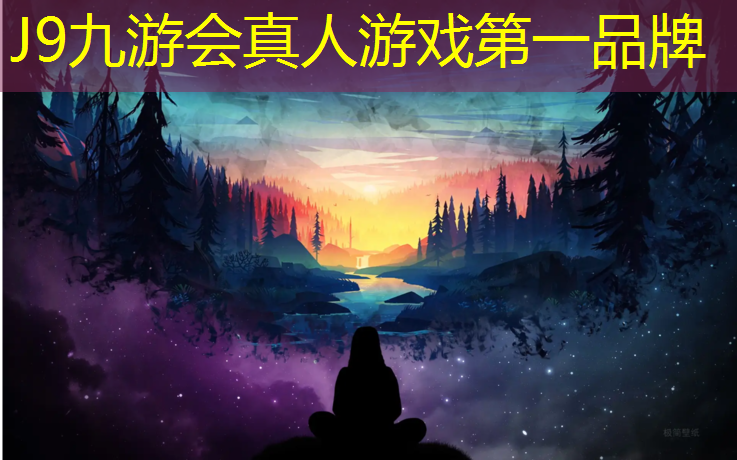 J9九游会官网：沧州塑胶跑道价格