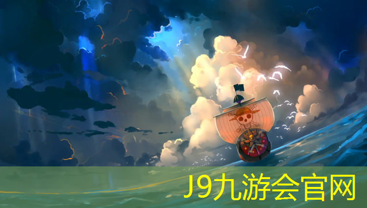 J9九游会官网登录入口：塑胶跑道安装资质