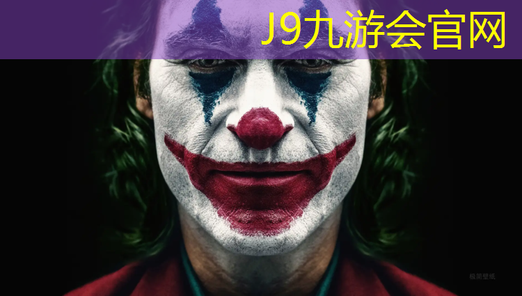 J9九游会真人游戏第一品牌：贵州公园塑胶跑道胶粉