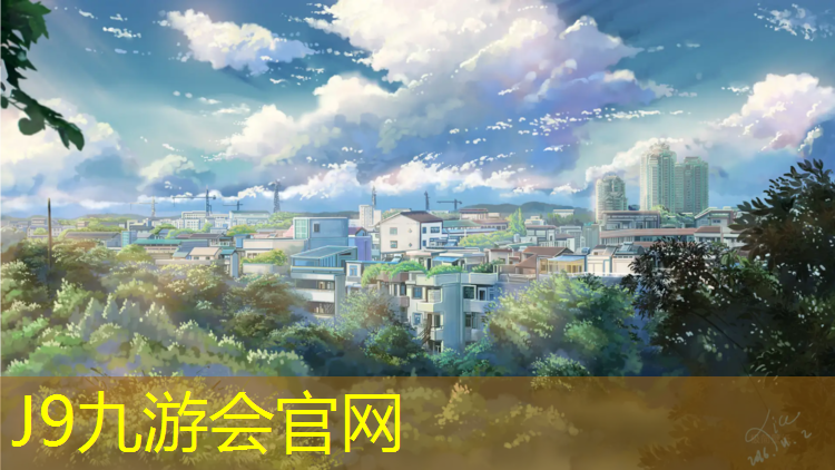 J9九游会官网：泉州塑胶跑道维修