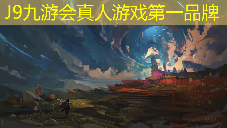 J9九游会真人游戏第一品牌：塑胶跑道面积测绘