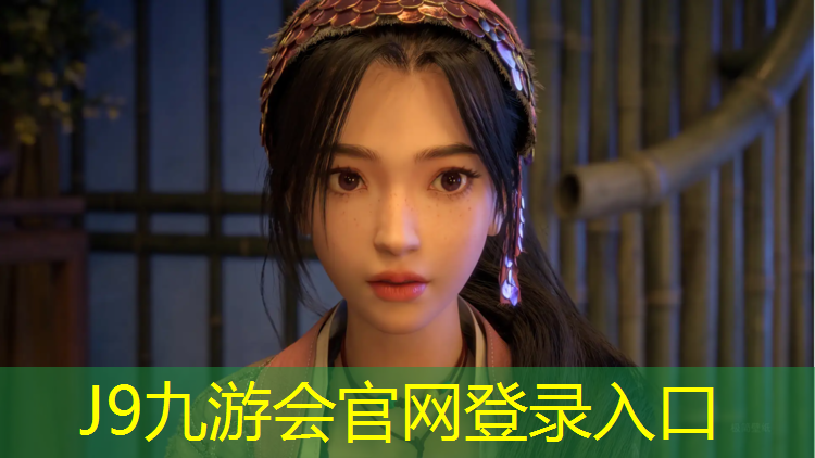 J9九游会官网登录入口：新网球网子2