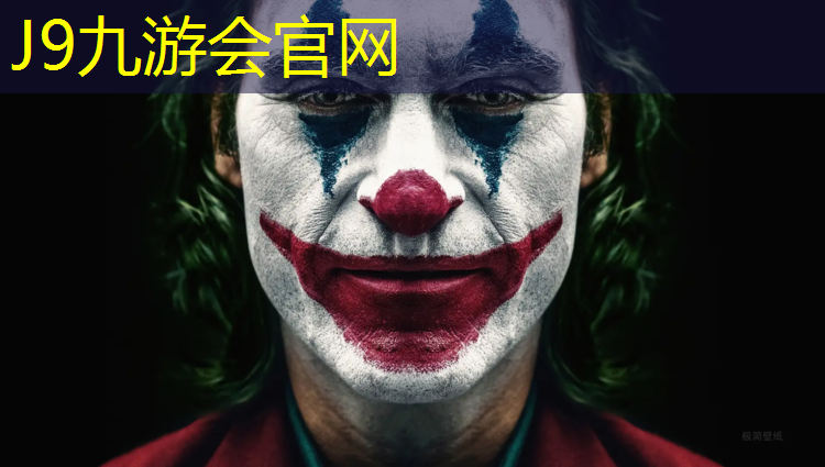 J9九游会真人游戏第一品牌：池州幼儿园塑胶跑道施工