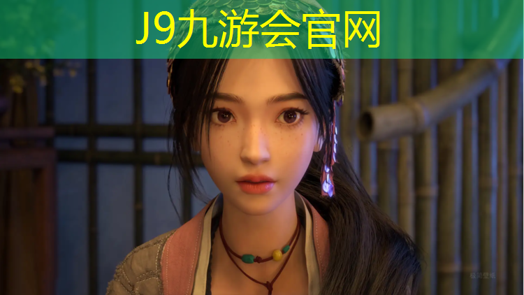 J9九游会真人游戏第一品牌：遵义塑胶跑道安装