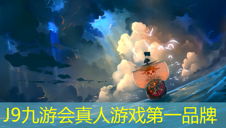 J9九游会官网登录入口：文昌山体公园塑胶跑道
