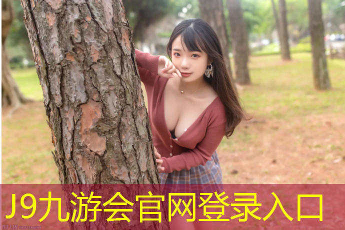 J9九游会官网：健身房体操瑜伽垫折叠