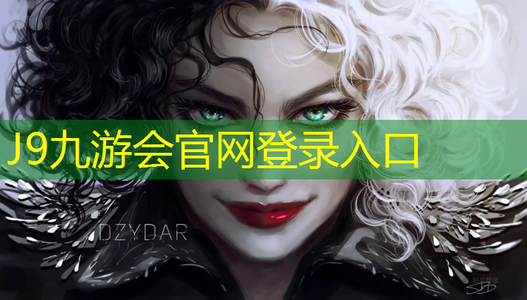 J9九游会官网：乌苏园区塑胶跑道
