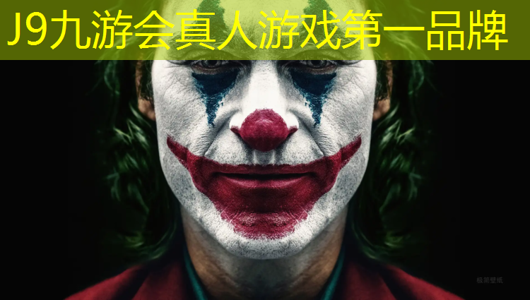J9九游会官网：衢州优质塑胶跑道包工包料