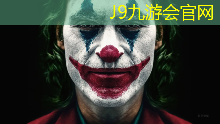 J9九游会真人游戏第一品牌：立定跳远体操垫辅助