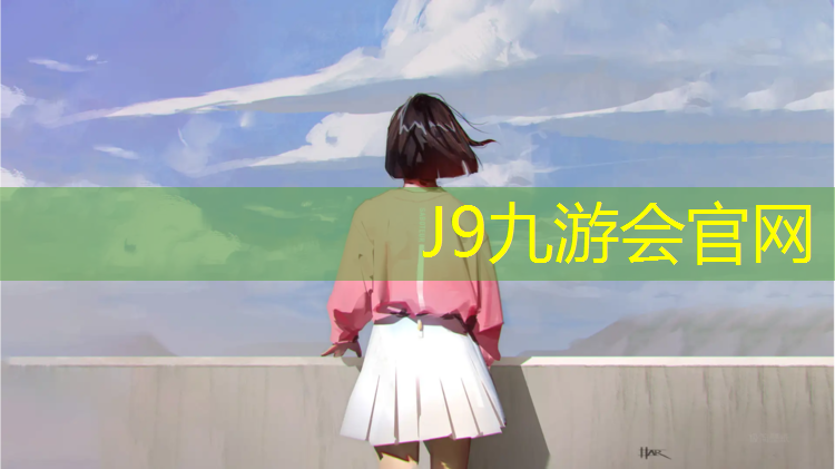 J9九游会真人游戏第一品牌：塑胶跑道补丁原理
