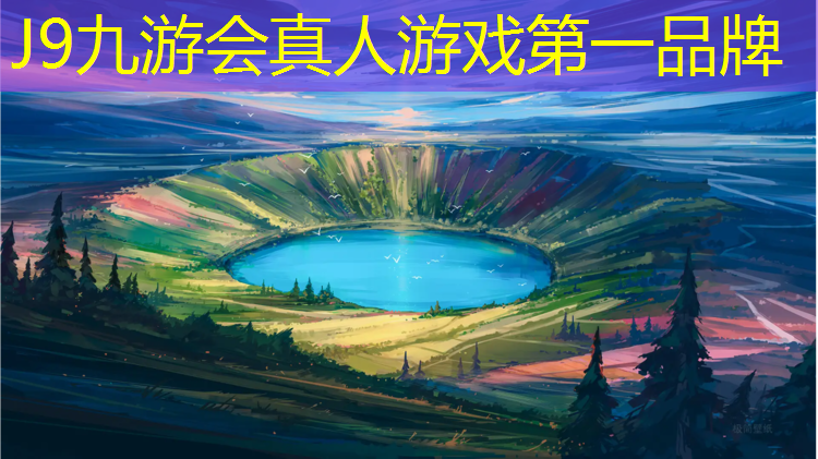 J9九游会官网登录入口：海北塑胶跑道颗粒费用