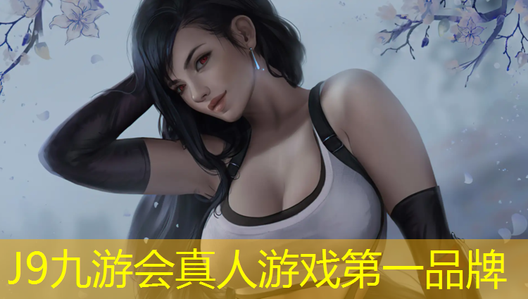 J9九游会真人游戏第一品牌：体操垫怎么样_