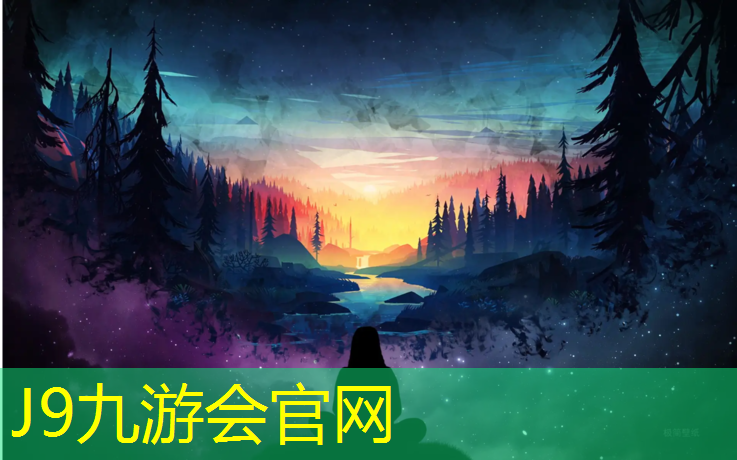 J9九游会官网登录入口：塑胶跑道基础铺设