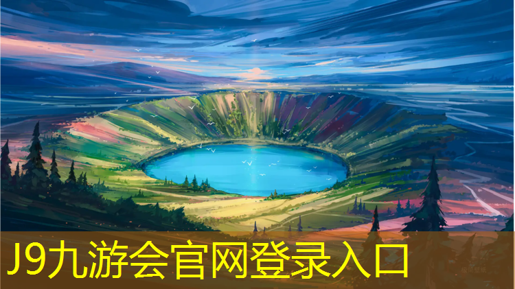 J9九游会官网登录入口：体操球按摩幼儿