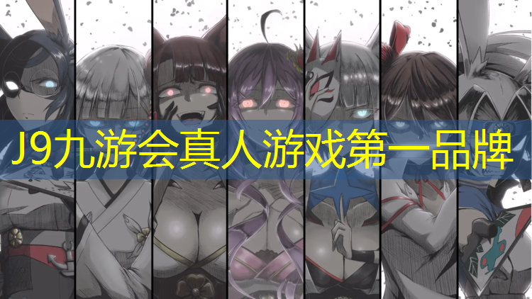 J9九游会官网：塑胶跑道材质高清