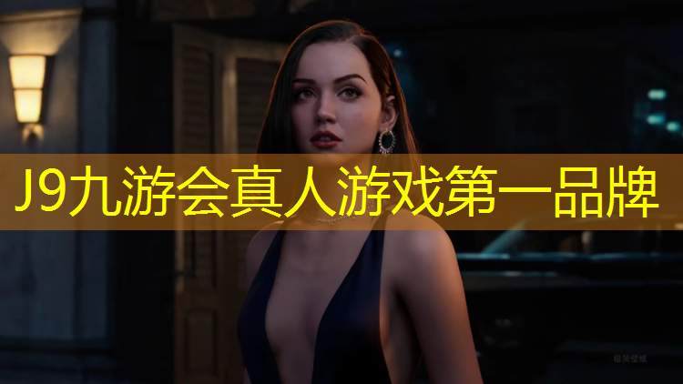 J9九游会官网：做有绳网球网球