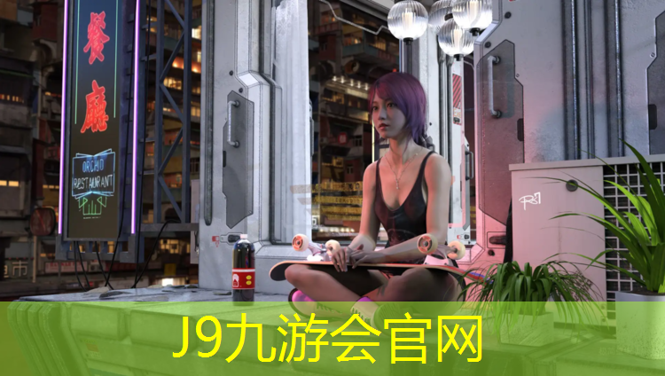 J9九游会官网登录入口：塑胶跑道需多久