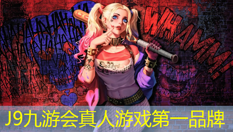 J9九游会真人游戏第一品牌：园区修塑胶跑道通知