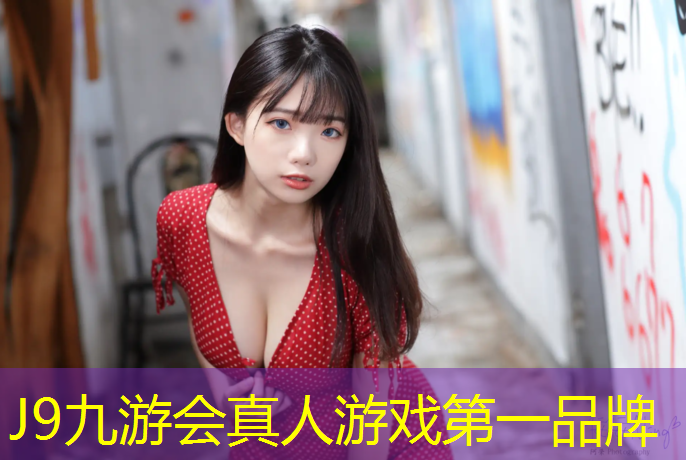 J9九游会官网：瑞安塑胶跑道施工