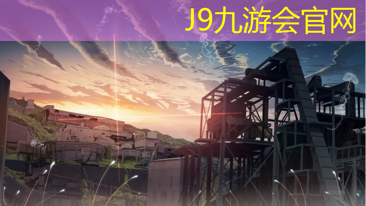 J9九游会官网：新郑户外乒乓球台在哪里