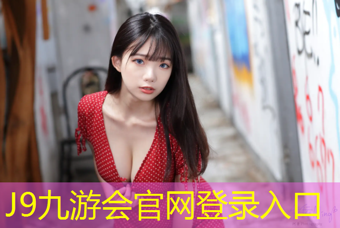 J9九游会真人游戏第一品牌：怎么擦乒乓球台子干净整洁