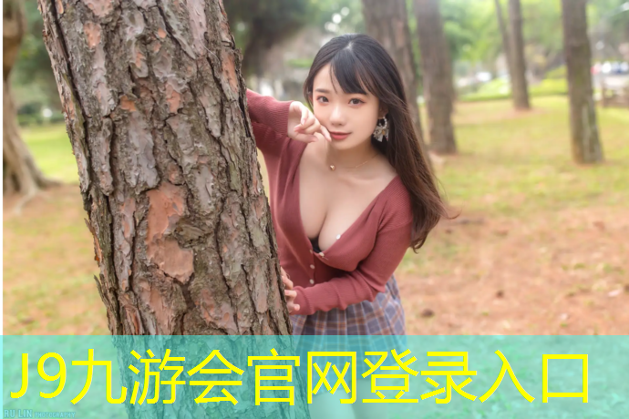 J9九游会官网登录入口：乒乓球台内底球怎么接