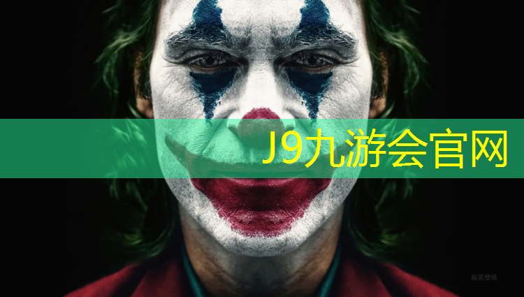 J9九游会官网：云浮室内健身器材哪种好