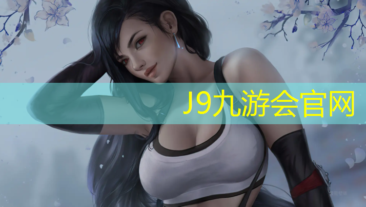 J9九游会官网登录入口：成人健身室内握力腕力