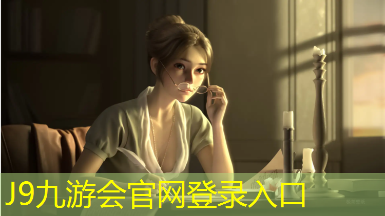 J9九游会真人游戏第一品牌：室内健身增高的运动