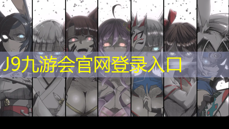 J9九游会真人游戏第一品牌：塑胶跑道楼梯