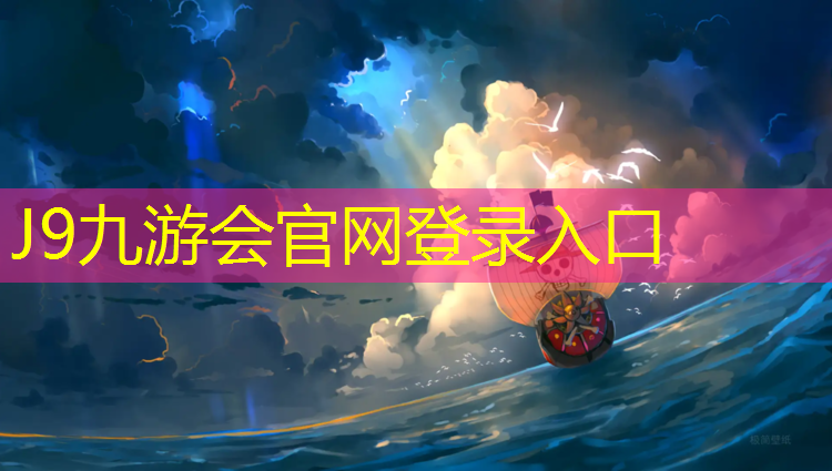 J9九游会官网：幼儿网球网游戏