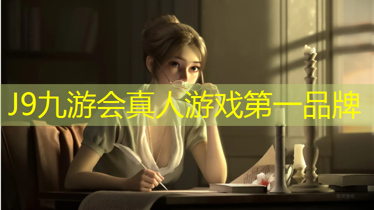 J9九游会真人游戏第一品牌：南安塑胶跑道危害