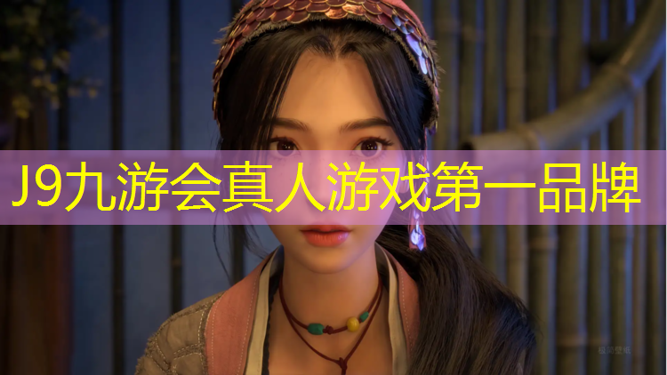 J9九游会真人游戏第一品牌：攀枝花网球网红有哪些_
