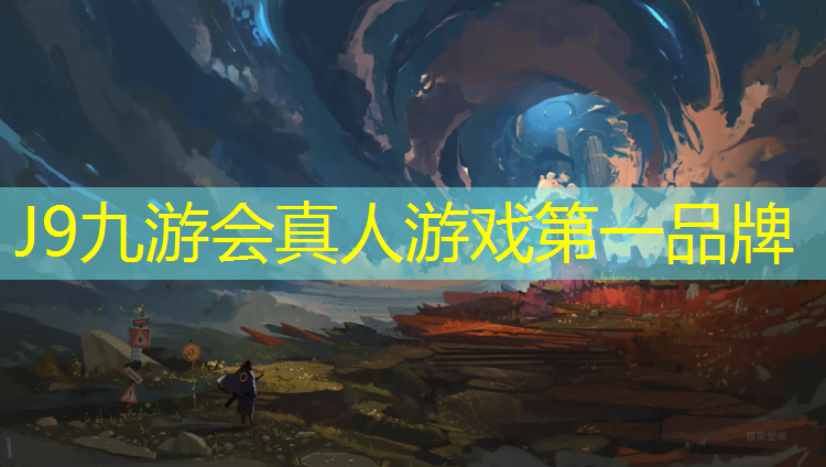 J9九游会真人游戏第一品牌：体操垫密度选择多少好呢_