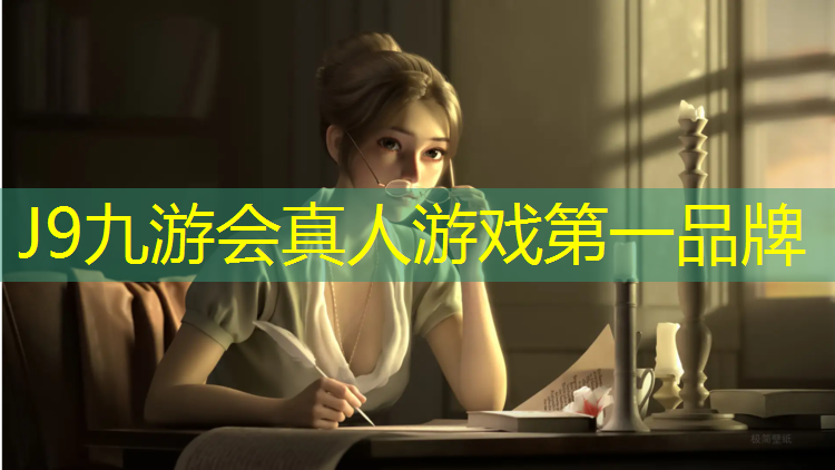 J9九游会官网登录入口：学校体操垫报价