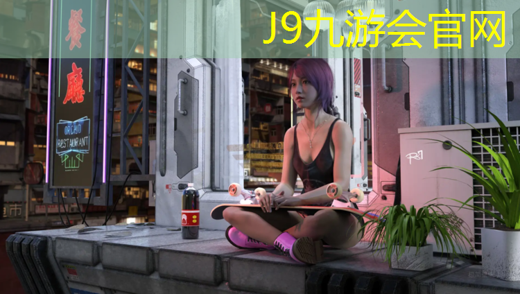 J9九游会真人游戏第一品牌：塑胶跑道中标项目