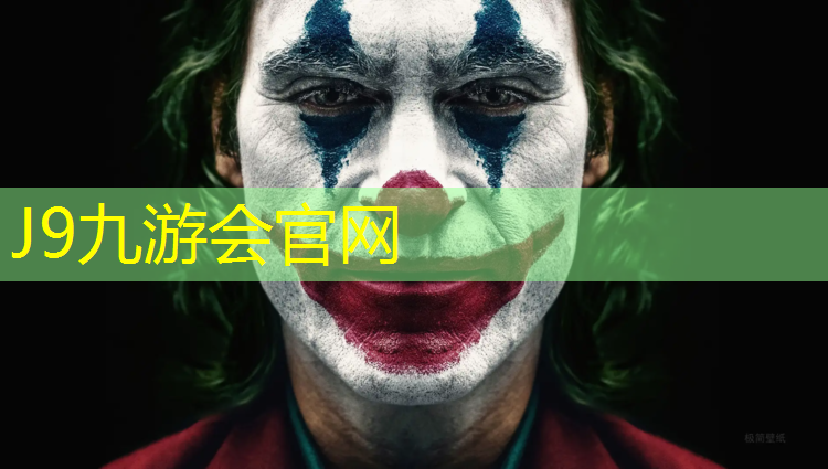 J9九游会真人游戏第一品牌：塑胶跑道语录