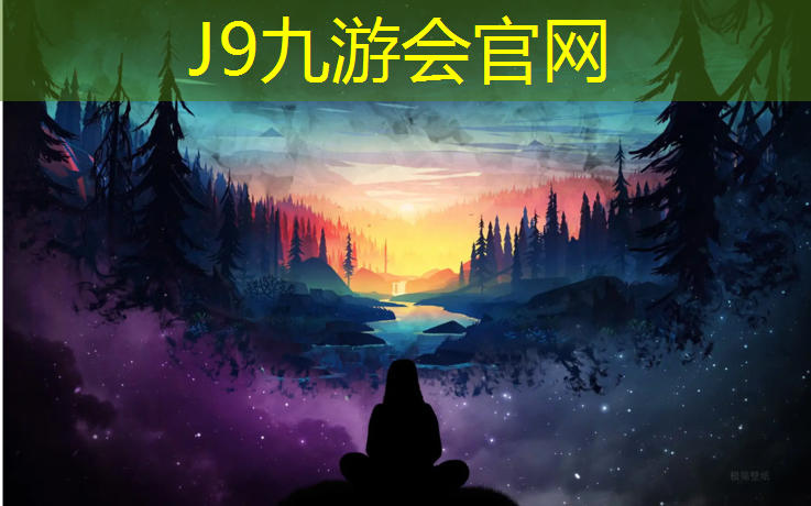J9九游会官网：网球网上端面距地面高度