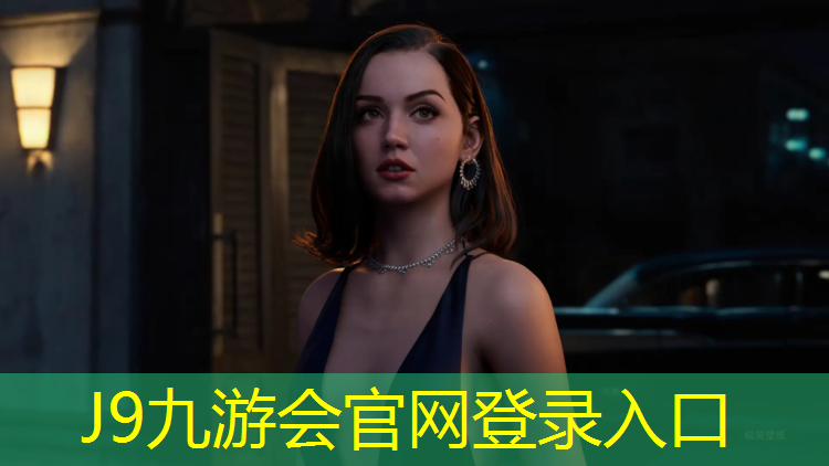 J9九游会真人游戏第一品牌：塑胶跑道配备标准